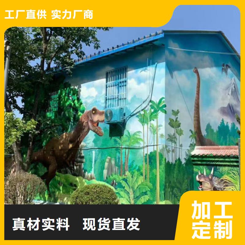 墙绘彩绘手绘墙画壁画餐饮墙绘文化墙彩绘户外手绘样板间墙面手绘墙体彩绘附近供应商