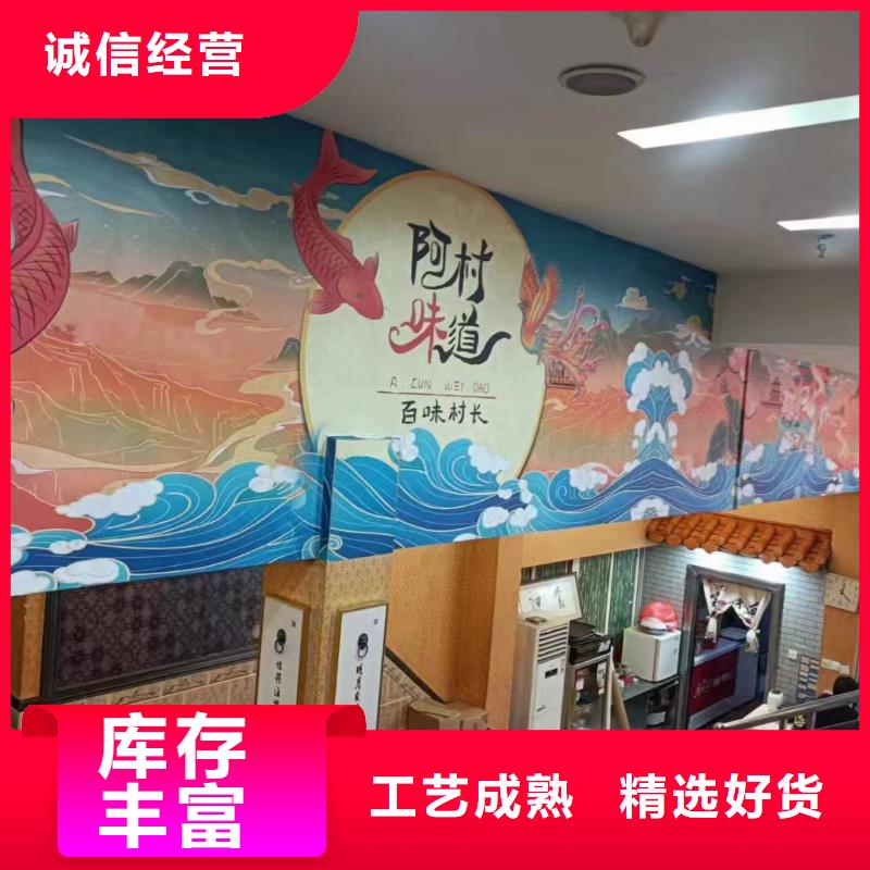 墙绘彩绘手绘墙画壁画幼儿园墙绘餐饮彩绘户外手绘墙面手绘墙体彩绘厂家自营