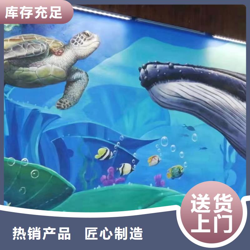 墙绘彩绘手绘墙画壁画文化墙彩绘餐饮墙绘户外手绘架空层墙面手绘墙体彩绘价格实惠