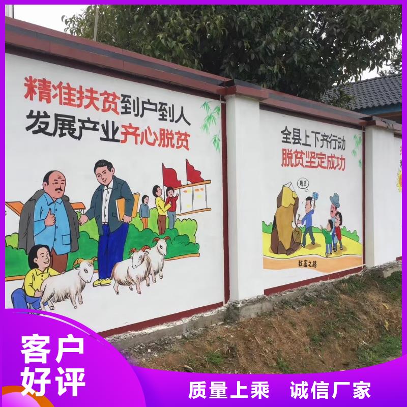 墙绘彩绘手绘墙画壁画文化墙彩绘户外墙绘餐饮手绘架空层墙面手绘墙体彩绘品质保证实力见证