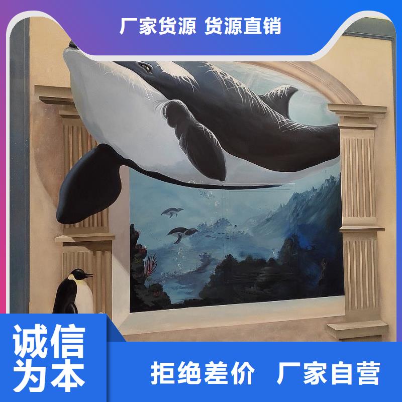 墙绘彩绘手绘墙画壁画饭店彩绘文化墙手绘户外彩绘架空层墙面手绘墙体彩绘现货充裕