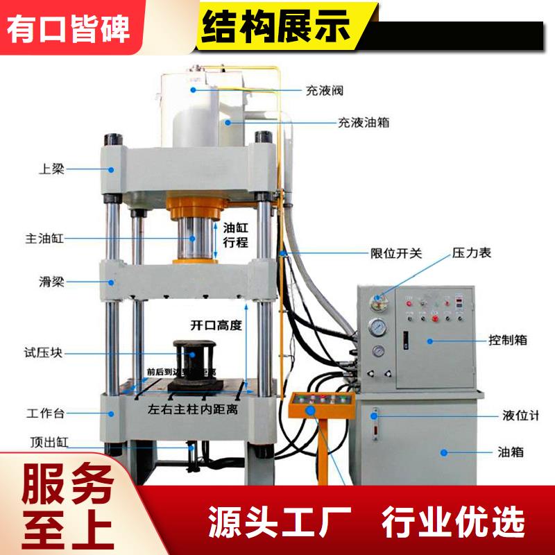 铁屑压饼机电脑操作视频供应大品牌值得信赖