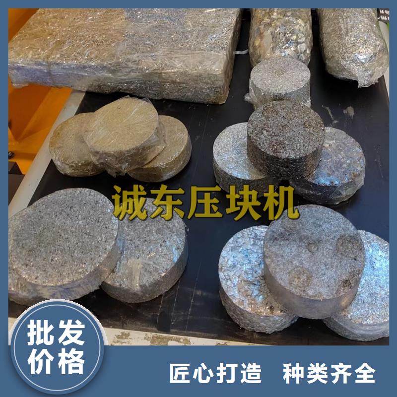 铁削压饼机器多少钱一台了解更多厂家现货批发