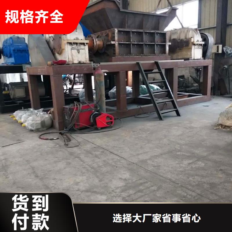 全自动大型模板双轴撕碎机规格齐全好品质经得住考验