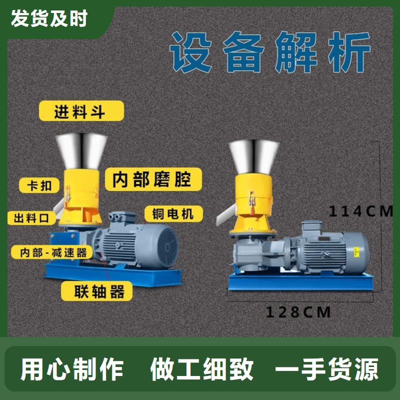 ​小型生物质颗粒机种植基地量少也做