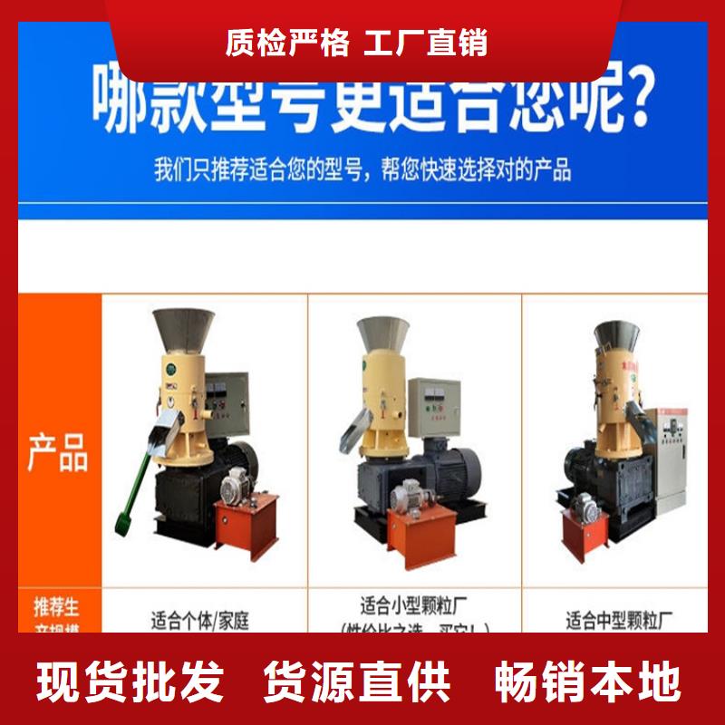 燃烧颗粒机生产设备支持定制厂家直接面向客户