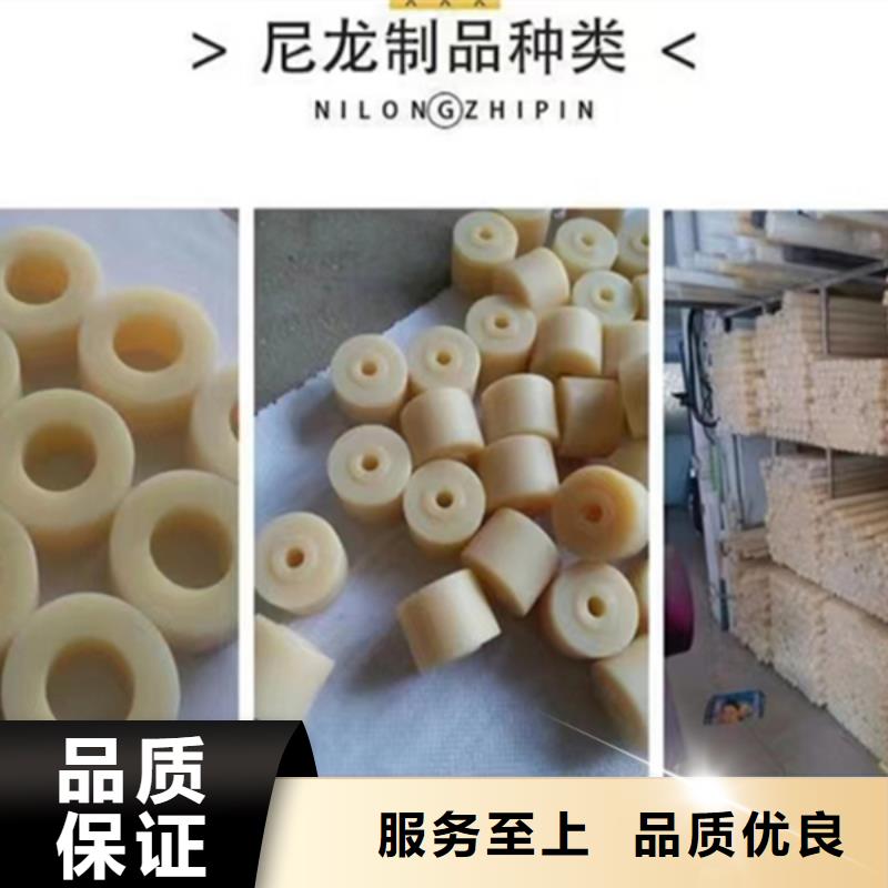 尼龙耐磨棒诚信厂家-品质保障经验丰富品质可靠