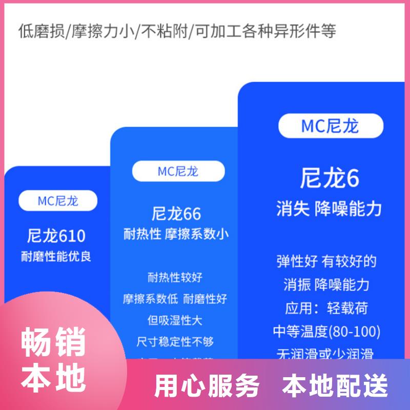 耐磨损尼龙棒厂家-值得信赖质优价廉