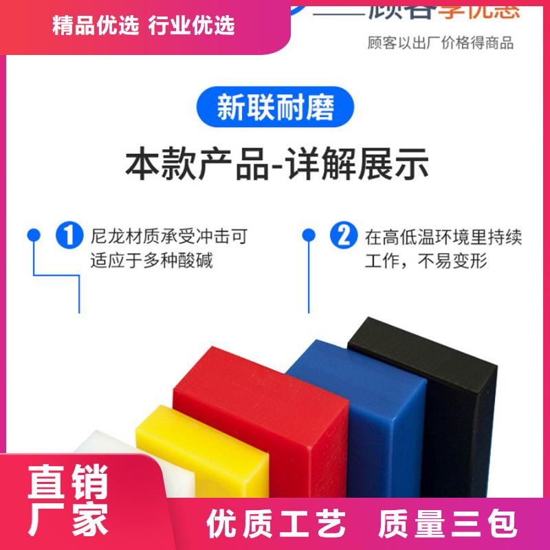 耐磨损尼龙棒库存充足专业完善售后