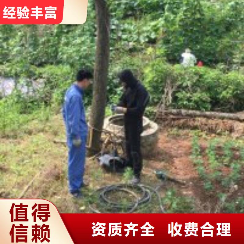 潜水员潜水作业公司厂家直销-诚信经营一站式服务