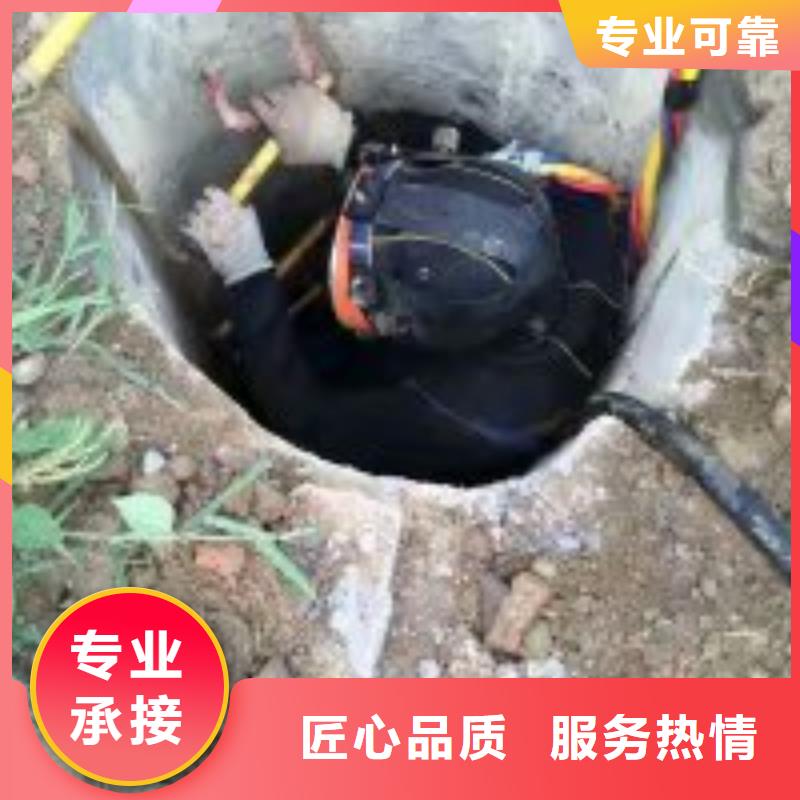 现货供应水下水鬼切割_优质厂家全市24小时服务