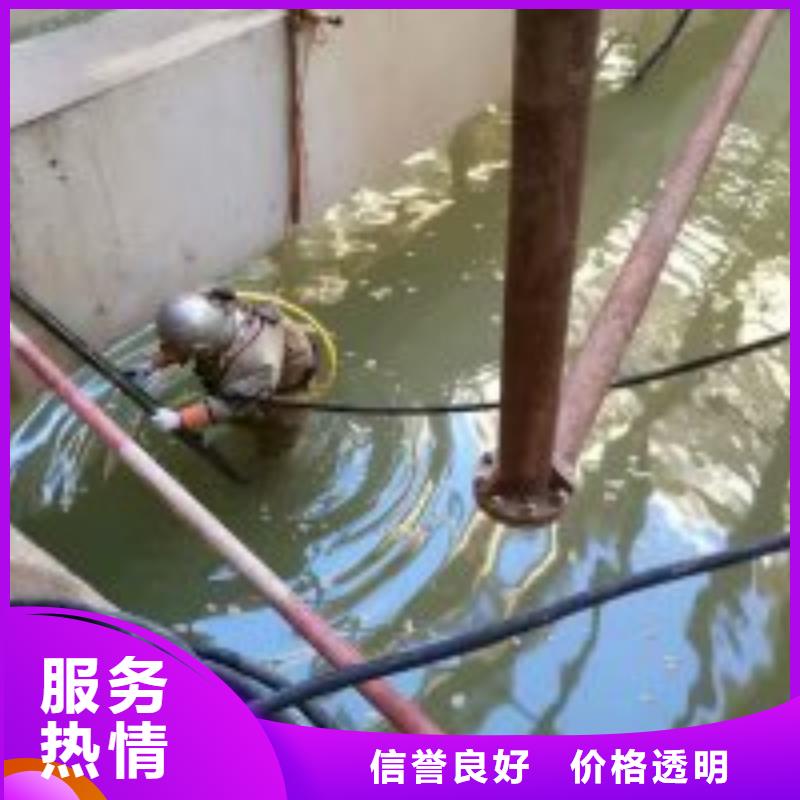 水鬼潜水水下拆堵公司生产厂商专业