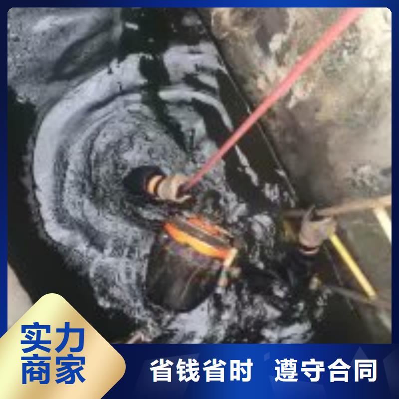 污水中蛙人潜水堵漏产品型号参数长期合作