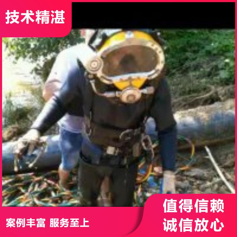 污水中潜水打捞_生产厂家_品质保证专业服务