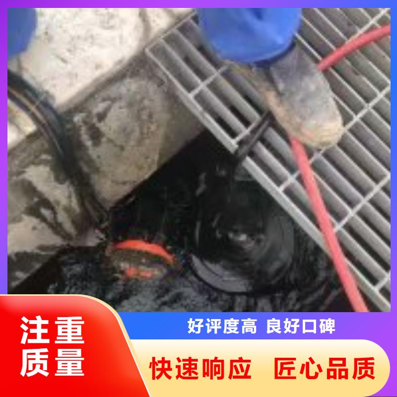 订购生化池潜水员清淤怎么选？售后保障