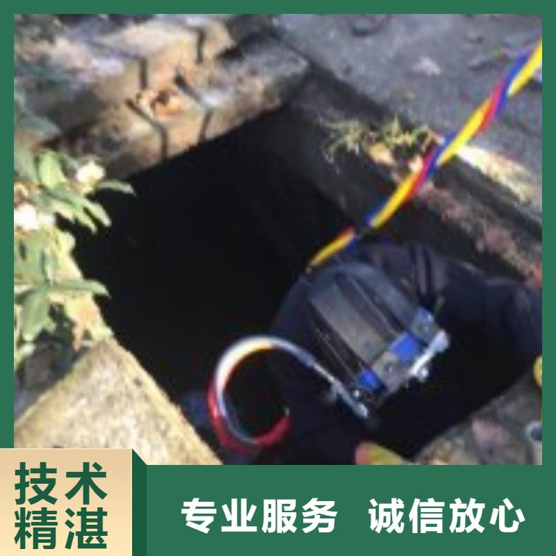 供应批发污水池中蛙人潜水拆螺丝-保量免费咨询