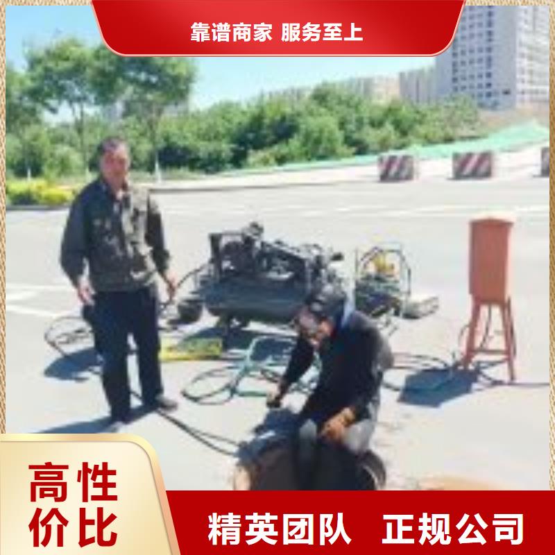 排水管道抢修封堵公司售后无忧蛟龙潜水附近供应商