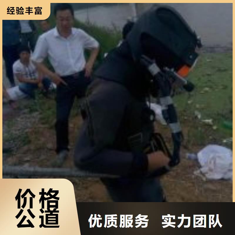 水下水鬼清污解决方案蛟龙潜水服务至上