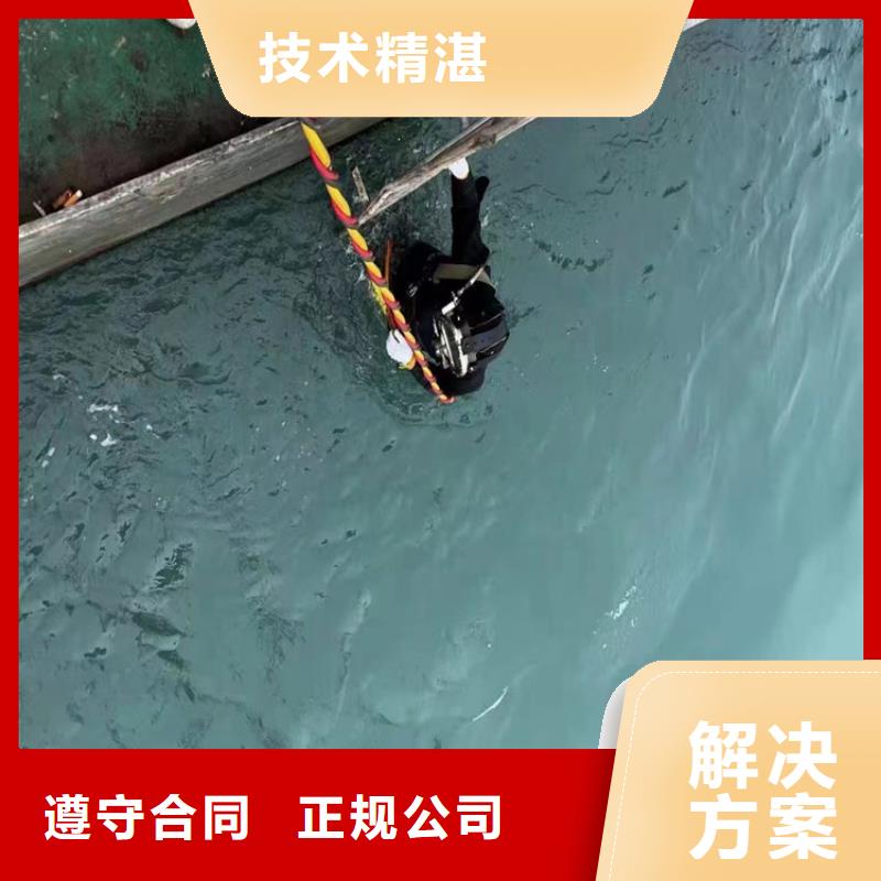 污水管道蛙人水下破洞公司批发同城服务商