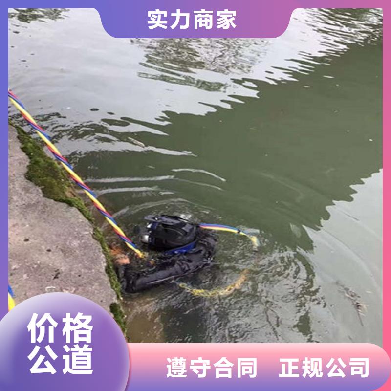 管道潜水封堵公司售后无忧蛟龙潜水专业公司