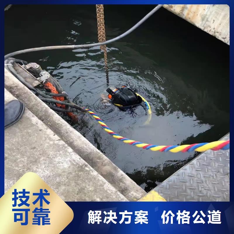 潜水员污水中打捞批发厂家价格优惠遵守合同