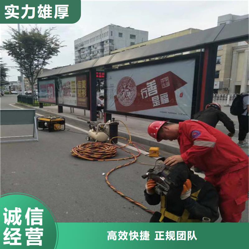 潜水员水中管道有水拆堵头水下切割2024已更新（施工/结果）当地货源