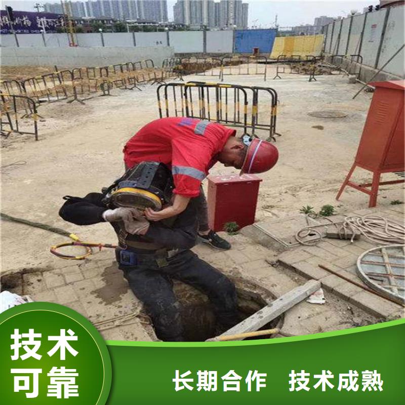 潜水员水中混凝土拆除工厂现货专业团队