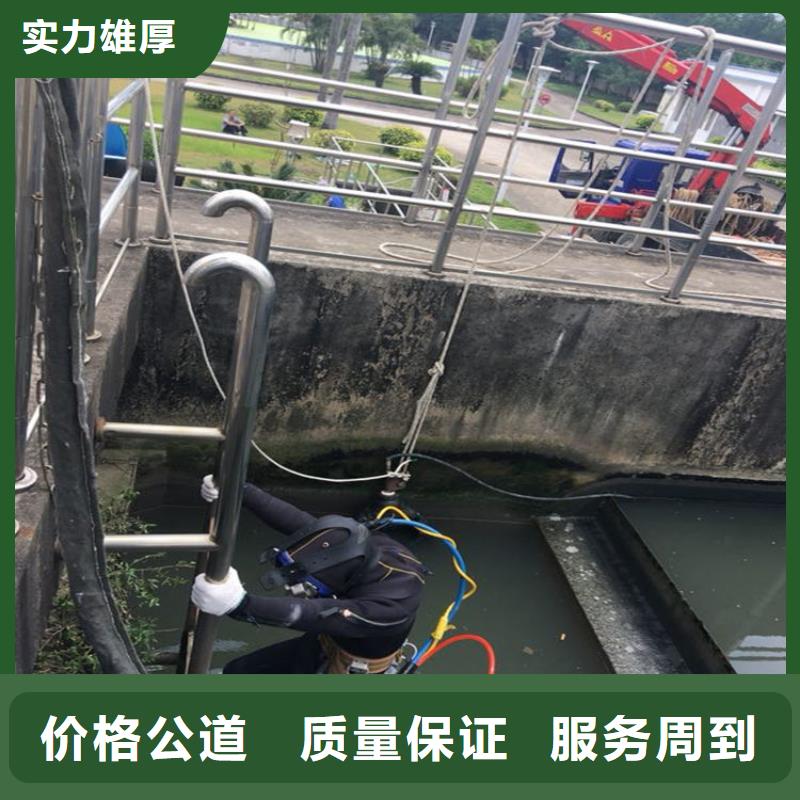 省心：污水中潜水打捞生产厂家正规团队