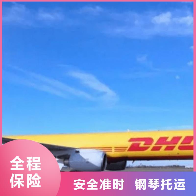 阜阳fedex电话