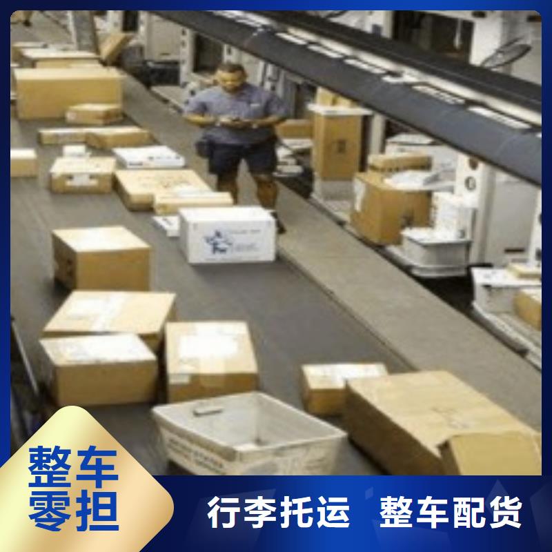 杭州fedex快递（环球首航）