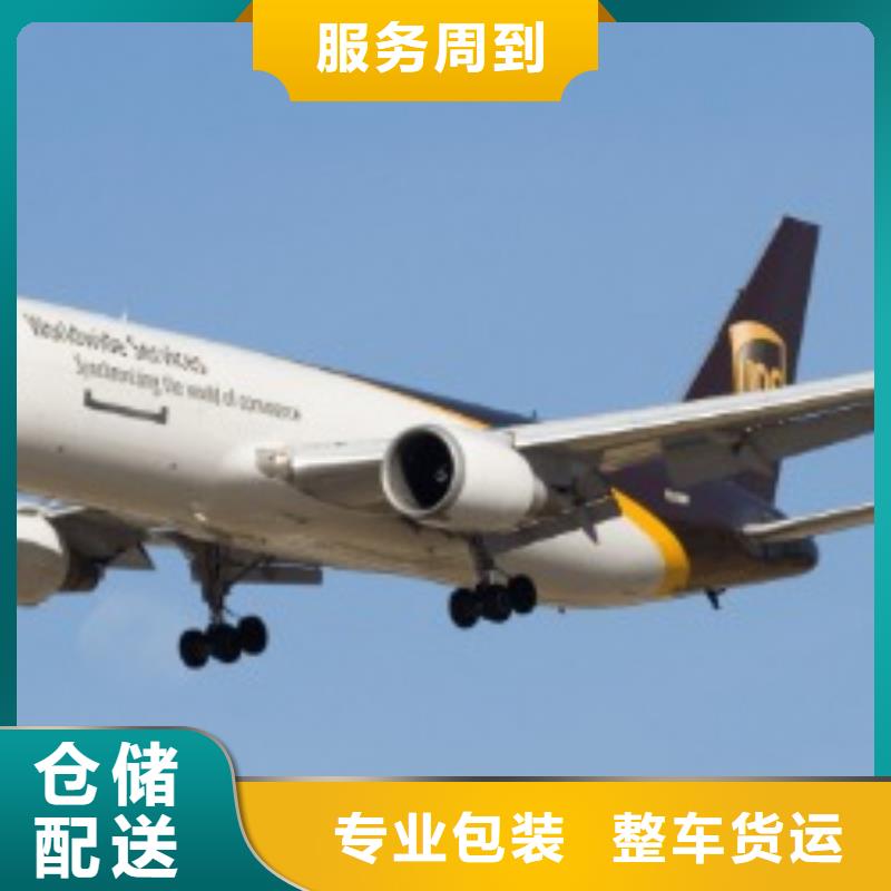 吉安ups国际快递网点