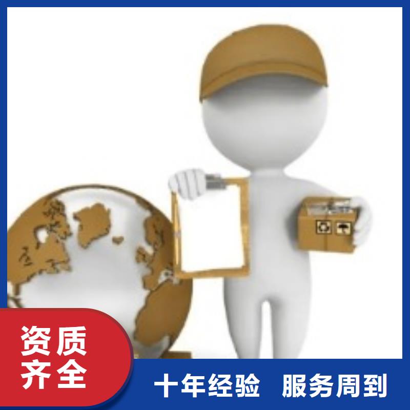 温州ups国际快递公司