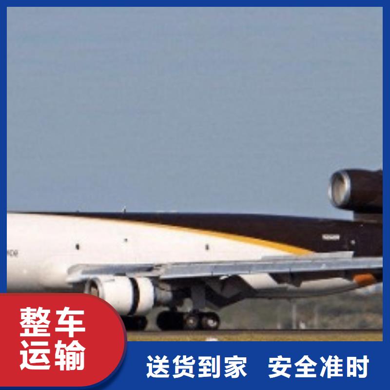 温州ups速运取件