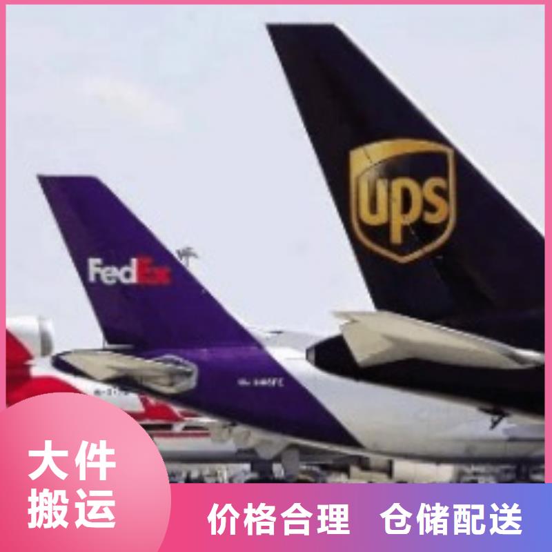 延安ups速递价格