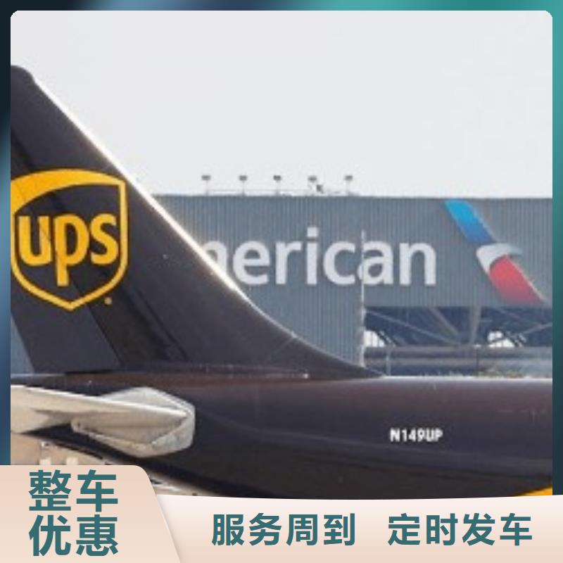 吕梁ups附近取件点