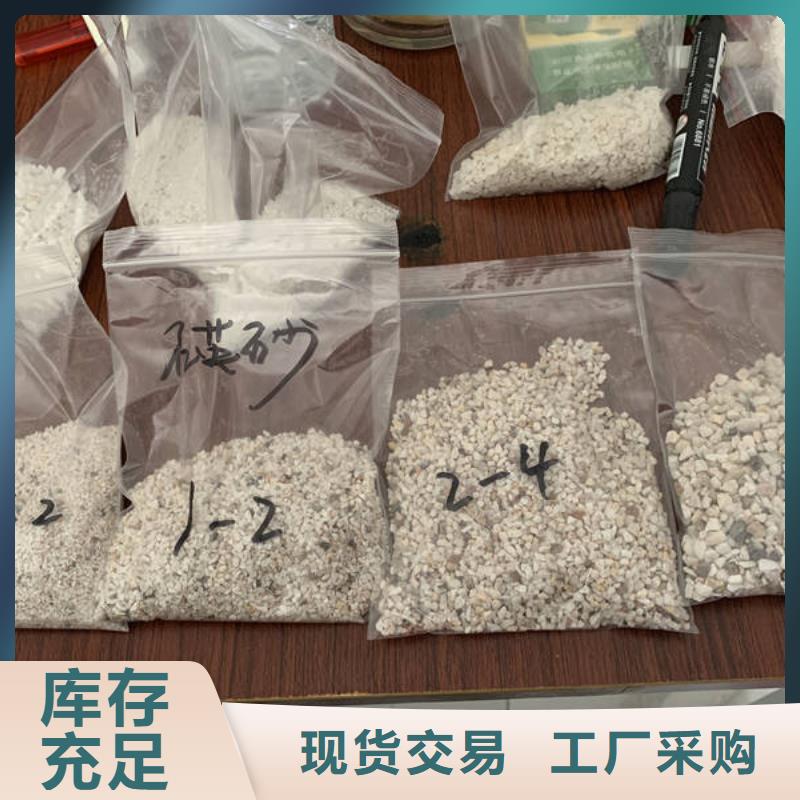 石英砂多少钱一吨货源足质量好