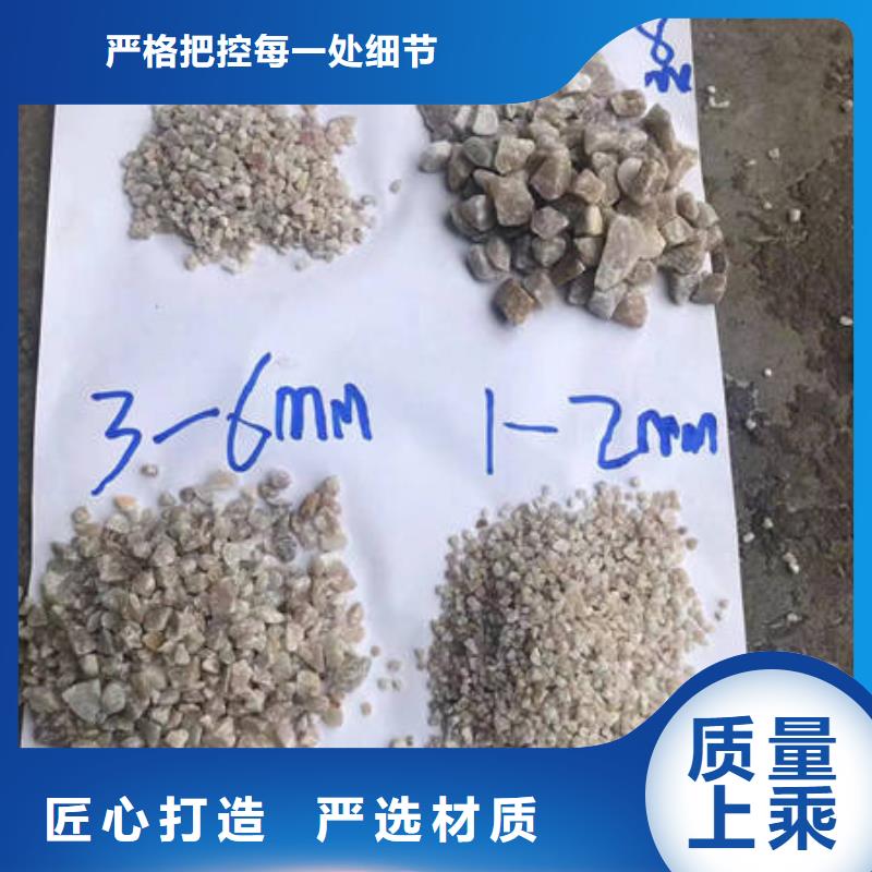 饮用水处理石英砂专心专注专业