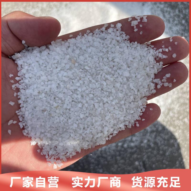 雪花白石英砂附近货源