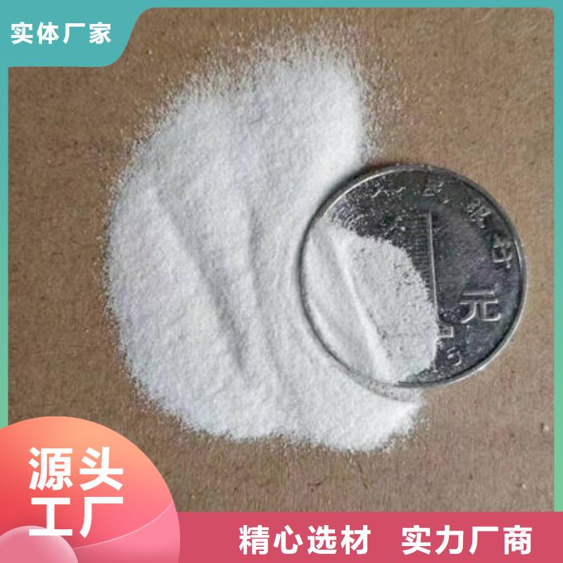 欢迎光临——石英砂——石业有限公司现货