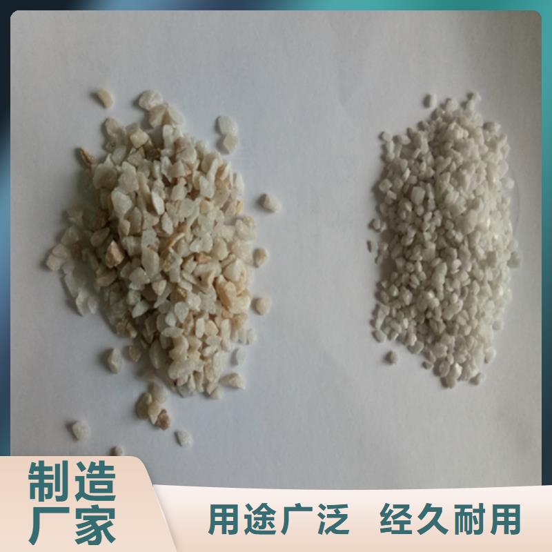 石英砂价格行情质量好