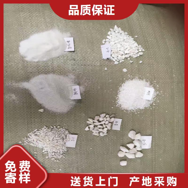 石英砂常用指南严谨工艺