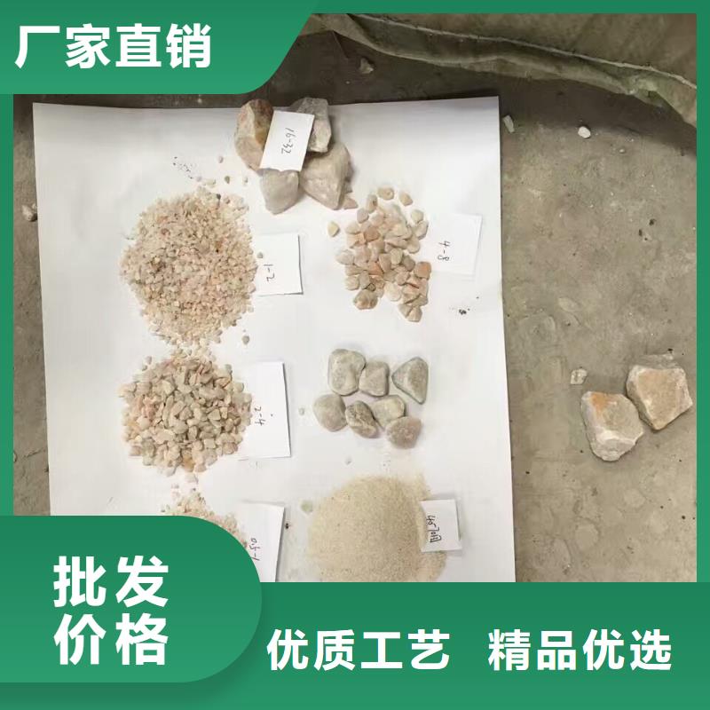 石英砂推荐同城品牌