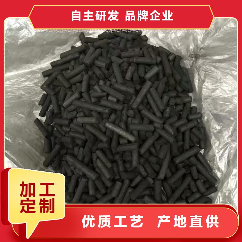 工业涂装vocs废气活性炭同城生产厂家