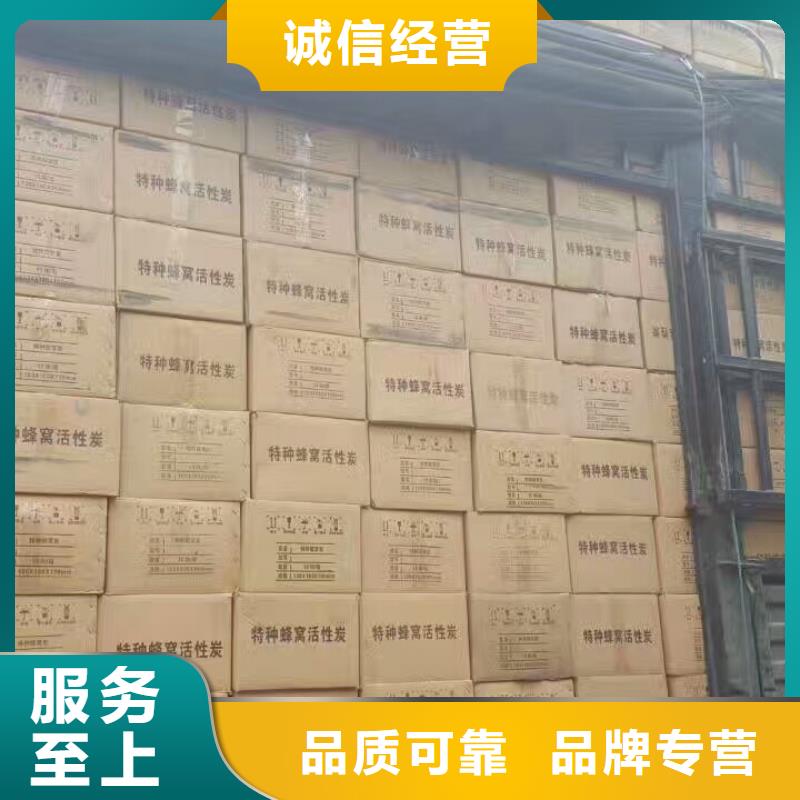 蜂窝活性炭-诚源炭业产品细节参数