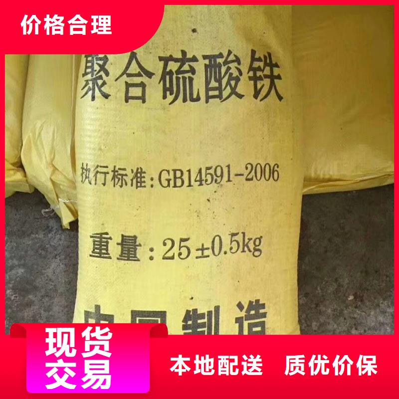 反渗透阻垢剂高标准高品质