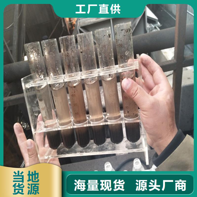 聚丙烯酰胺实业公司附近品牌