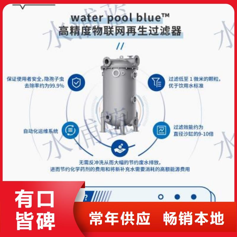 
珍珠岩再生过滤器
温泉

供应商
价格实在