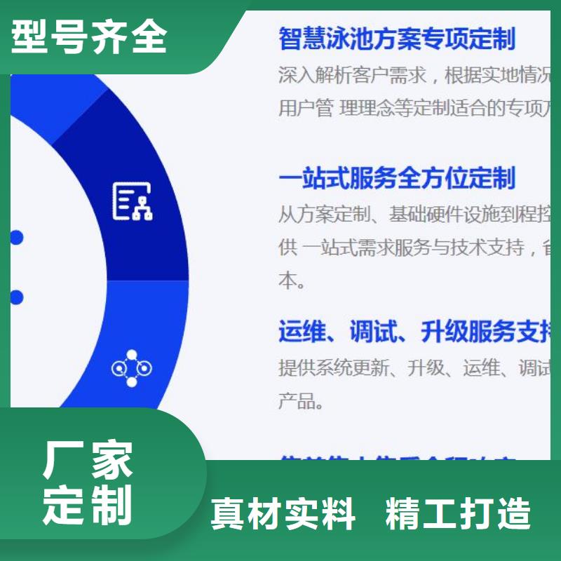 循环再生介质滤缸温泉
供应商
附近公司