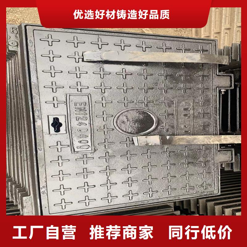 盐源县重型800圆形球墨井盖型号齐全厂家直接面向客户