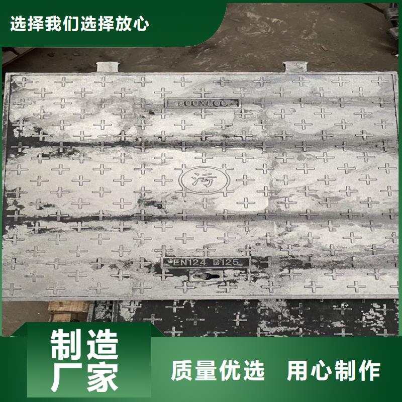 600*600方形污水球墨井盖制作厂家同城公司